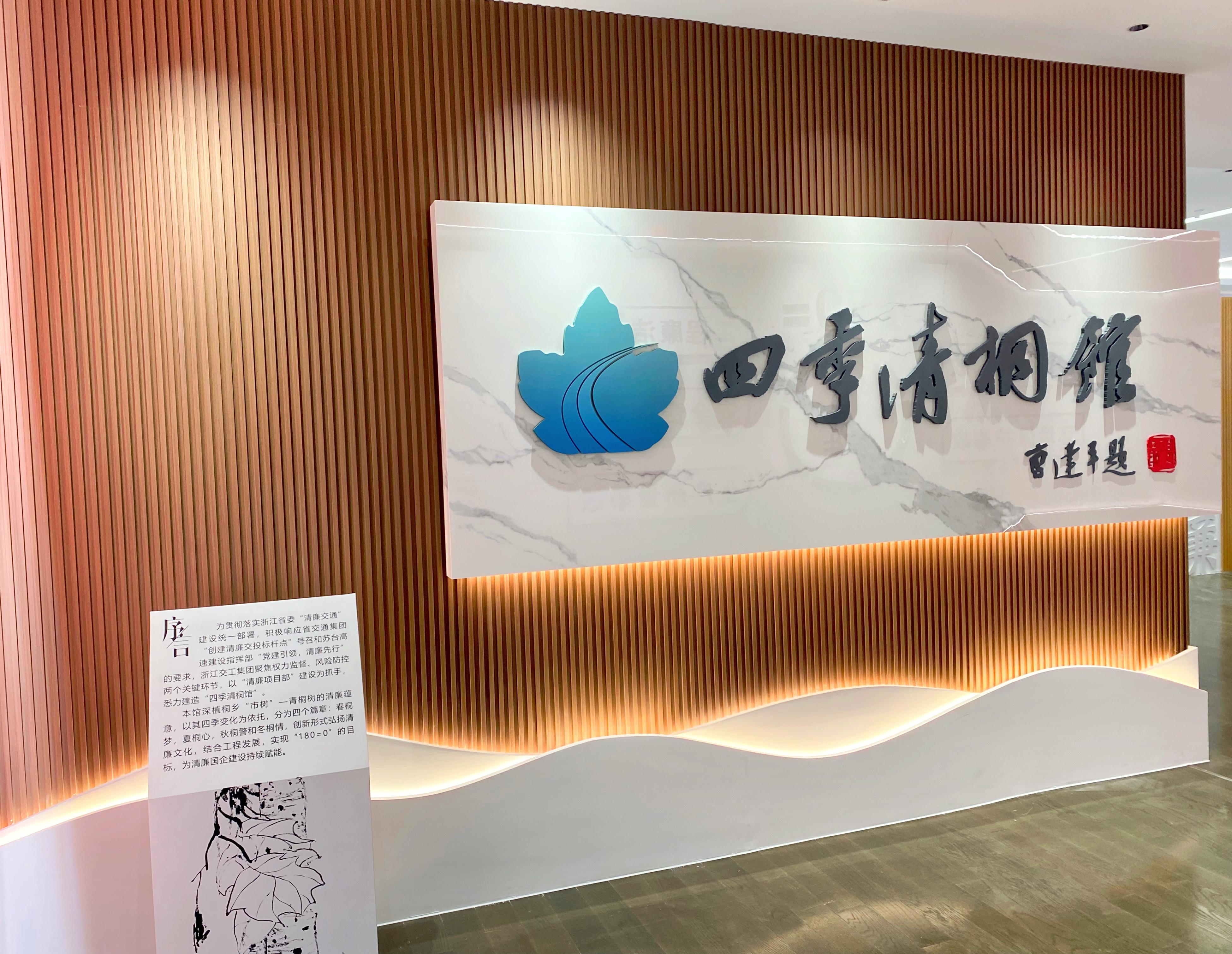 蘇臺高速公路（二期）項目全線正式通車